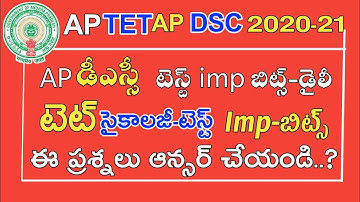 Ap Tet Dsc Psychology Classes imp Bits in Telugu 2020-21|| Ap Tet Dsc Model Papers Telugu
