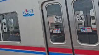 京成線3051F編成3000形🚃快速特急 京成成田 行き🚃