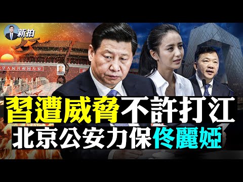 ?刘亚洲已人间蒸发？“反习政变”后，弟弟刘亚伟被人“报平安”，没提哥哥！习近平用“雕龙椅、黄茶杯”接待林郑，李克强寒酸多了；张高丽要“现身”北京冬奥赛场；香港突拆“国殇之柱”｜ 新闻拍案惊奇 大宇