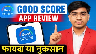 Good Score App Review | Good Score App Kya Hai | Good Score App Se Cibil Score Badhaye