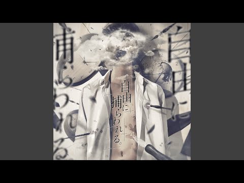 遺書 - YouTube