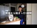 【パントリー整理】期限切れでも捨てない。毎日ひとつ、長く眠っていた食材を使う1週間