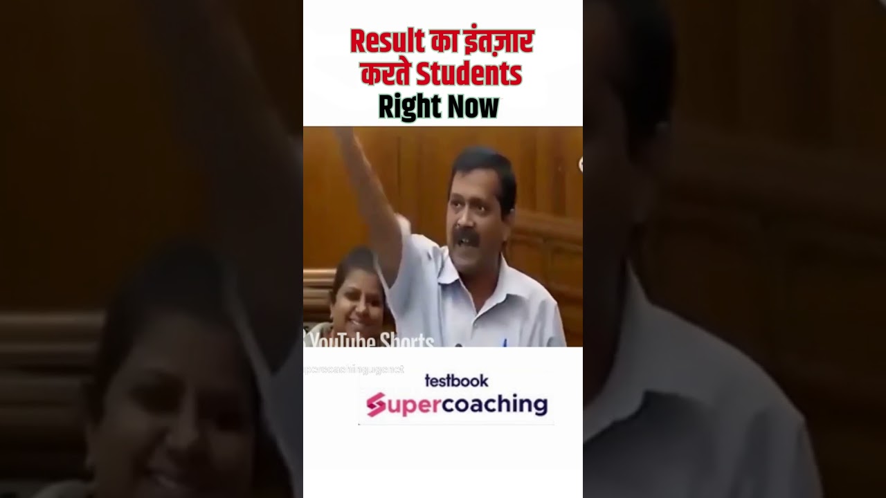 UGC NET Result News | UGC NET Re Exam Result Update | 