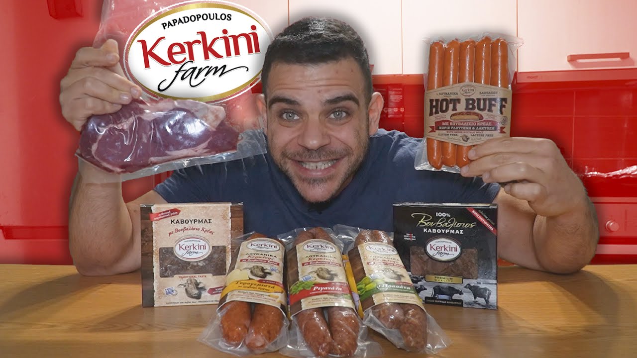 Δοκιμάζω τα Βουβαλίσια προϊόντα της 