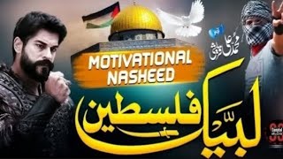 Super Hit Nasheed - Labbaik Palestine Labbaik Ya Aqsa - Muhammad Ali Quraishi @sanjdalstudio1398