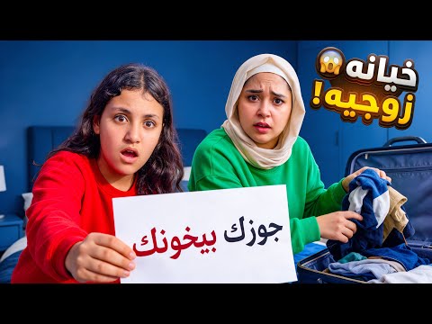 Ghazal pranks Nada Hamou - see what she did!!