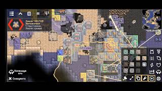 Mindustry:Weathered Channels last wave