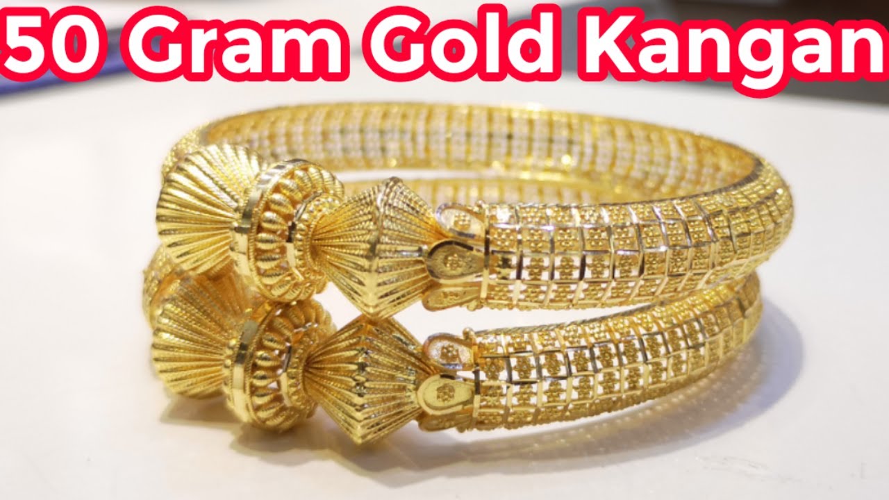 sone ke kangan | gold bangles designs 