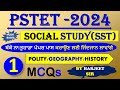 Pstet2024sstmodern history ncert base by harjeet sir