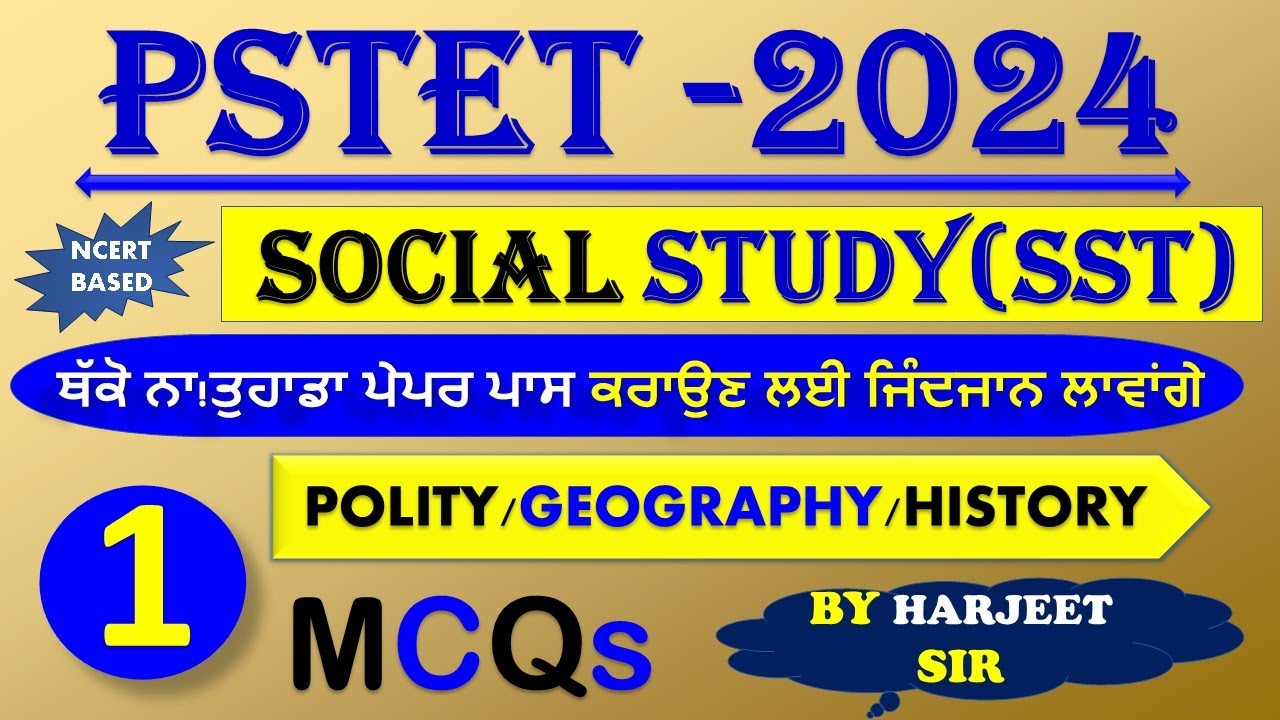 PSTET-2024/SST/MODERN HISTORY NCERT BASE BY HARJEET SIR