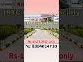company plots| open plots for sale @Ghatkesar & Bibinagar|NH-163|Exit-9|Low budget High' RETURNS