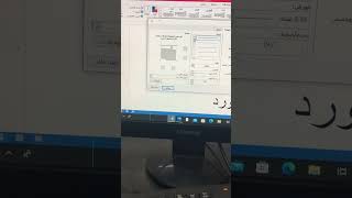 كيفية عمل اطار فى حدود صفحة الورد