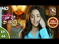 Ek Duje Ke Vaaste 2 Ep 44 (28 July 2020) Full Episode