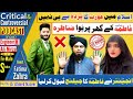  engineer muhammad ali mirza fight with fatima zahra  islam me pardah haram hai  dr ahmed naseer
