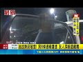 遇警違規變換車道6次! 騎士哀"別開單" 查出毒駕｜三立新聞LIVE