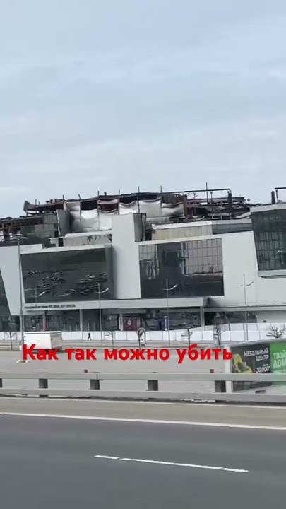 крокус сити холли сейчас #крутойканал - YouTube