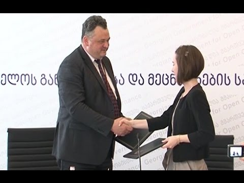 \"ქართულ-გერმანული სამეცნიერო ხიდი\"