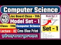 Jac 11th Computer Science VVI Mcq Question 2024 || Class 11th Computer Science Viral Mcq Questions
