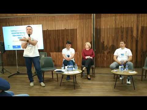 Про психологічні послуги для ВПО розповідає співзасновник ГО "ВПО України" Максим Ткаченко на форумі