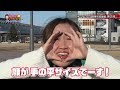 キンタロー。のニッポンお宝フライングゲット!#02(2018.04.14放送)【チバテレ公式】
