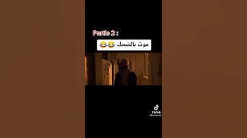 Didine Canon 16 احوال الناس احسن لقطات ديدين كلاش في مسلسل احوال الناس 