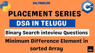 Minimum Difference Element in Sorted Array|Binary Search-15|Dsa Telugu|Inclined to Interviews