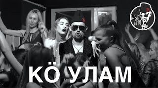 ШЫП ЛИЙ - Кӧ улам