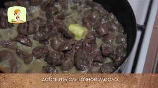 Почки с соусом из вермута и рёсти из сельдерея Почки с соусом из вермута и рёсти из сельдерея