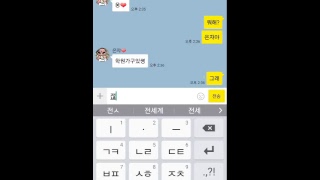 [스트리트게이머] 라이브 screenshot 4