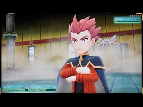 ポケットモンスター Let's Go! イーブイ プレイ８７[クリア後 ガチまじ２戦目!! ポケモンバトル ワタル戦]