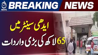 Karachi | Edhi Center | Cash Robbery | Sohrab Goth - Aaj News