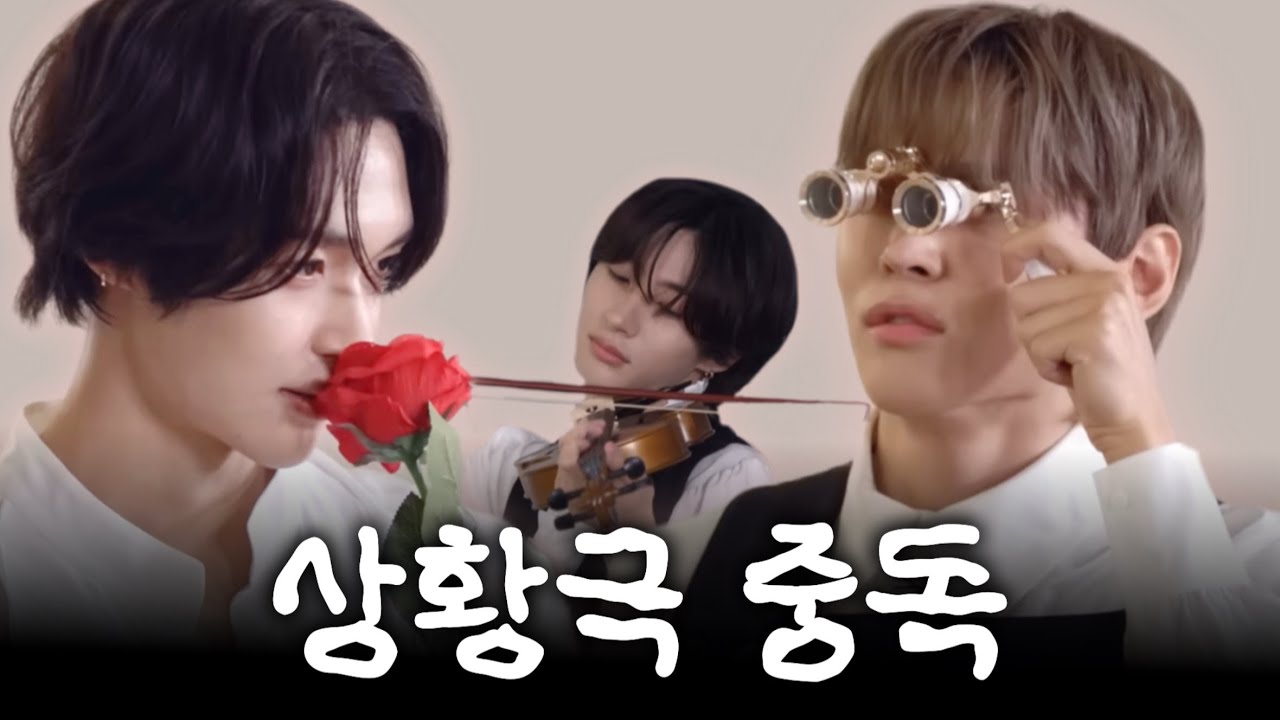 [라이즈] 이 남자들은 진지하다