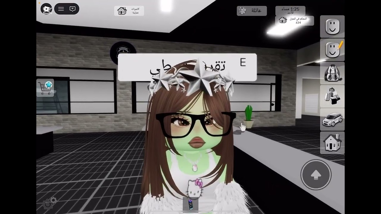 ١٨ يناير، ٢٠٢٦