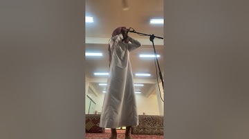 أذان العصر مسجد سلمان الفارسي بصوت القارئ نواف عزيز