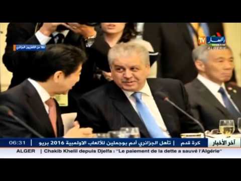 طاقة سلال يدعو بواشنطن الى حق الدول في استعمال الطاقة النووية لأغراض سلمية