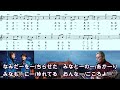 はやぶさ (夜霧のセレナーデ)「作曲家、村井輝海の歌謡レッスン」