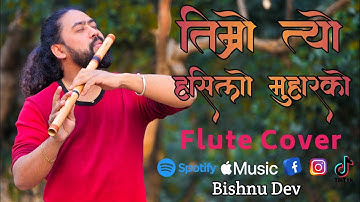 तिम्रो त्यो हसिलो मुहारको | Timro Tyo Hasilo Muhar Ko - Flute Cover | Instrumental Cover Song