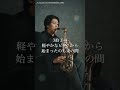 3.ALICE IN WONDERRLAND【1分で分かるジャズの名曲紹介】 #saxophone #jazz #サックス
