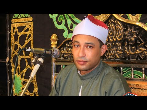 الشيخ احمد مصطفى عمر اسمع الختام العالمية ليلة عزاء الحاج عبد الستار نعامه بطا بنها قليوبيه 2025