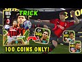 Trick to get epic european club attackers  103 rated m van basten  david villla  efootball 2024