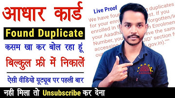 Matching Duplicate आधार कार्ड फ्री में निकालें | Duplicate Aadhar Card | @TechWithZasim2.0
