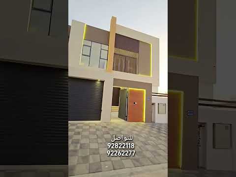 للبيع فلل راقية في بوشر مرتفعات الضباط الاولى