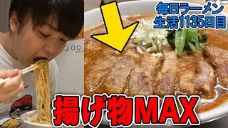 【待望】炭水化物祭り！麺と米とカツをすする 神保町 五ノ井【飯テロ】 SUSURU TV.第1135回