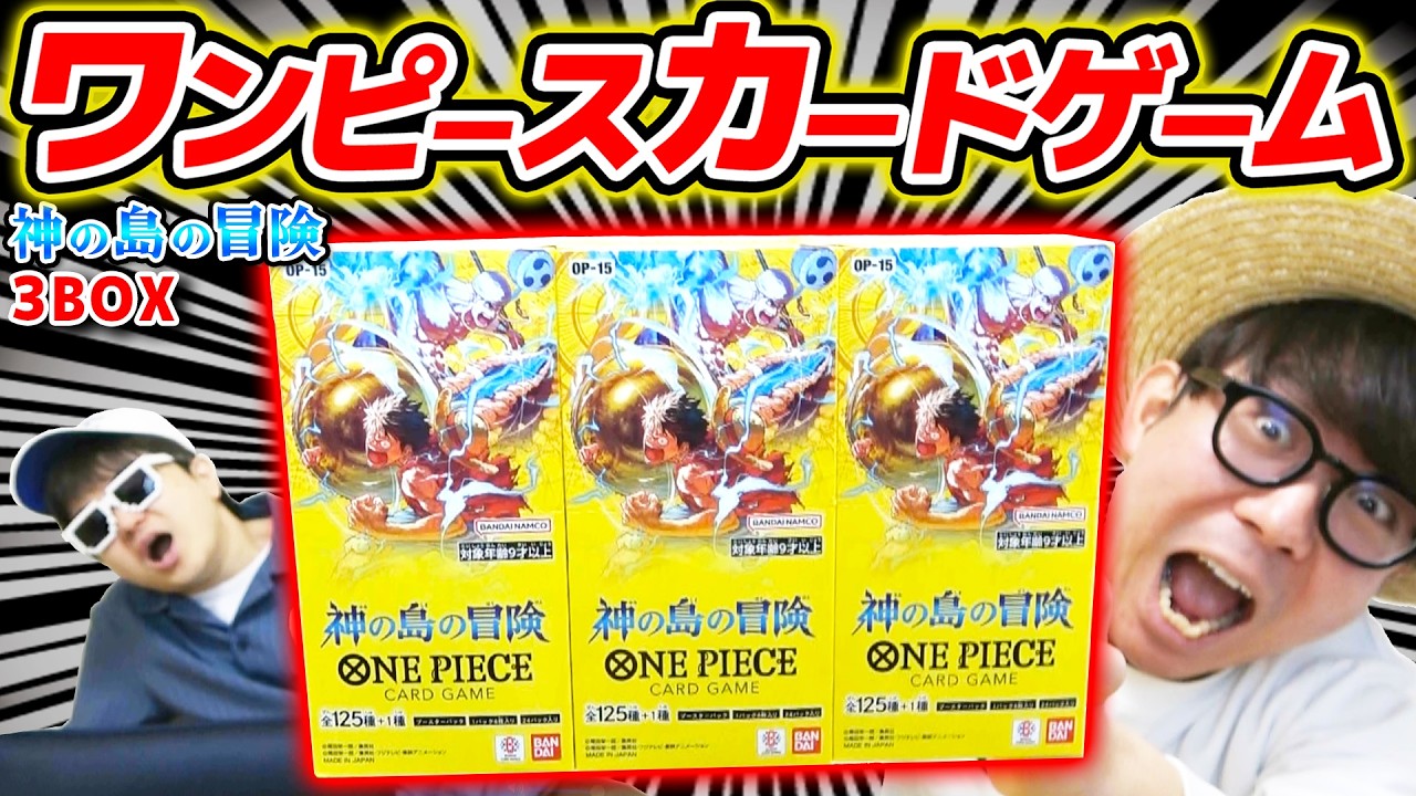 One Piece Cards] Come on, Luffy Parallel!!! Results of opening 3