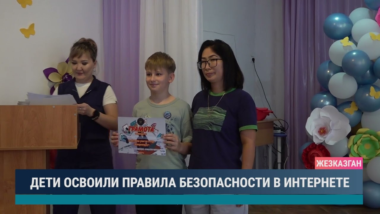 ULYTAU AQPARAT. Дневные новости 26.06.2025