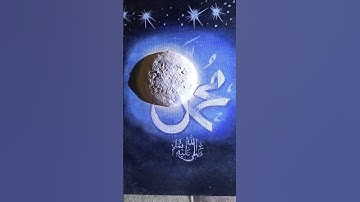 #3dprinting #calligraphy #muhammad #muhammadﷺ#muhammadcalligraphy #viralshort