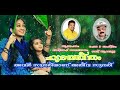  hridayageetham malayalam light music song  