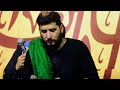 كربلائي سيد ستار الجبيلي الدنيه كله سوايت ايدك