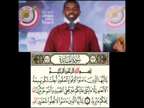وزير الشؤون الدينية والأوقاف كل سور القرآن الكريم تبدأ بي عدا سورة المائدة
