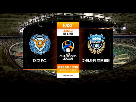 [ACL] 대구 vs 가와사키 H/L